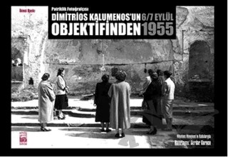 Patriklik Fotoğrafçısı: Dimitrios Kalumenos'un Objektifinden 6/7 Eylül 1955 – Kolektif – İstos Yayıncılık kitap kapağı