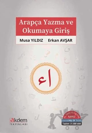 Arapça Yazma ve Okumaya Giriş – Erkan Avşar, Musa Yıldız – Akdem Yayınları kitap kapağı