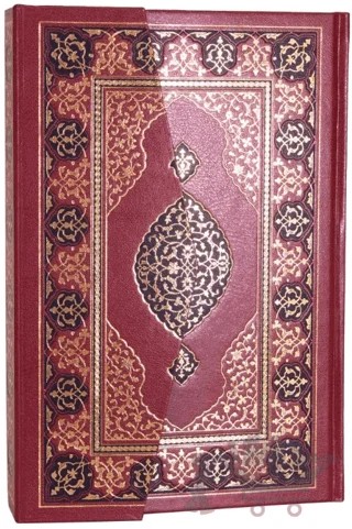 Orta Boy Kur'an-ı Kerim (Resm-i Osmani) (Bordo Renk) – Kolektif – Envar Neşriyat kitap kapağı