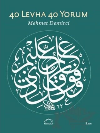 40 Levha 40 Yorum – Mehmet Demirci – Kubbealtı Neşriyatı Yayıncılık kitap kapağı
