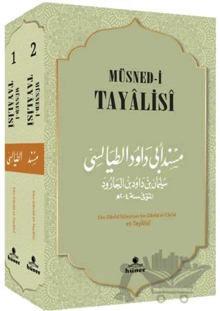 Müsned-i Tayalisi (2 Cilt Takım) – Ebu Davud Süleyman bin Davud el-Carud et-Tayalisi – Hüner Yayınevi kitap kapağı