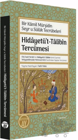 Hidayetü't-Talibin Tercümesi – Fatih Yıldız – Büyüyen Ay Yayınları kitap kapağı