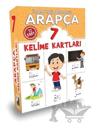 Arapça Kelime Kartları 7. Sınıf – Kolektif – Damla Yayınevi kitap kapağı