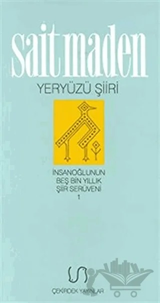 Yeryüzü Şiiri İnsanoğlunun Beş Bin Yıllık Şiir Serüveni 1 – Sait Maden – Çekirdek Yayınları kitap kapağı