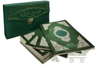 MDN234Y Medine Baskısı Otuz Cüz Kuran-ı Kerim Yeşil - Orta Boy – Kolektif – Ayfa Basın Yayın kitap kapağı