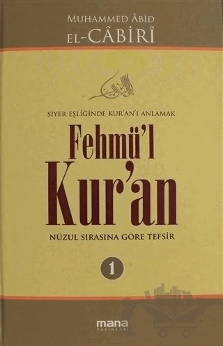 Fehmü'l Kur'an Cilt: 1 – Muhammed Abid el-Cabiri – Mana Yayınları kitap kapağı