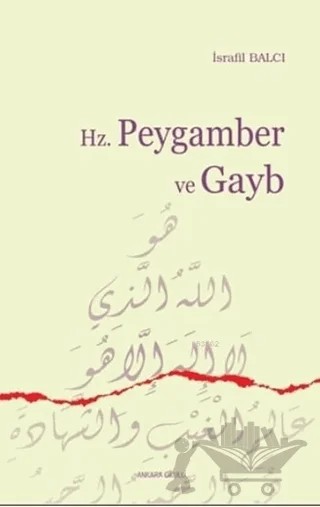 Hz. Peygamber ve Gayb – İsrafil Balcı – Ankara Okulu Yayınları kitap kapağı