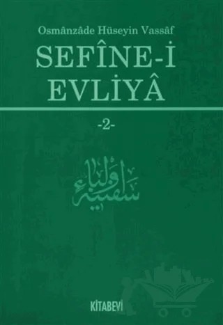 Sefine-i Evliya 2 – Ali Yılmaz, Mehmet Akkuş, Osmanzade Hüseyin Vassaf – Kitabevi Yayınları kitap kapağı