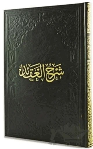Şerhül Akaid (Kestelli) – Kolektif – Fazilet Neşriyat kitap kapağı