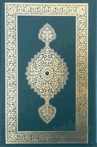 Kur'an-ı Kerim (Orta Boy, Resmi Osman-i Hattı) – Kolektif – Türkiye Diyanet Vakfı Yayınları kitap kapağı