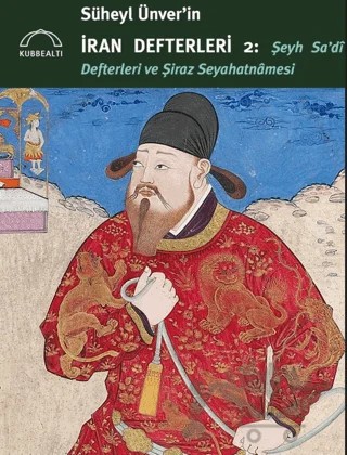 Süheyl Ünver’in İran Defterleri 2 - Şeyh Sa’di Defterleri ve Şiraz Seyahatnamesi – Milad Salmani – Kubbealtı Neşriyatı Yayıncılık kitap kapağı