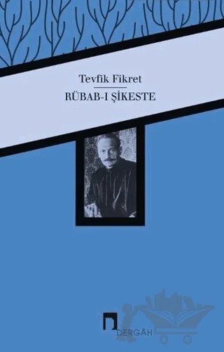 Rübab-ı Şikeste – Tevfik Fikret – Dergah Yayınları kitap kapağı