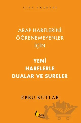 Yeni Harflerle Dualar ve Sureler – Ebru Kutlar – Çıra Yayınları kitap kapağı