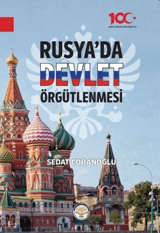 Rusya’da Devlet Örgütlenmesi – Sedat Çobanoğlu – Türk İdari Araştırmaları Vakfı kitap kapağı