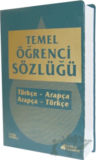 Temel Öğrenci Sözlüğü (Türkçe-Arapça / Arapça-Türkçe) – İlyas Karslı – Damla Yayınevi kitap kapağı