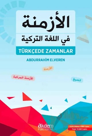 Türkçede Zamanlar – Abdurrahim Elveren – Akdem Yayınları kitap kapağı