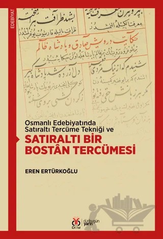 Osmanlı Edebiyatında Satıraltı Tercüme Tekniği ve Satıraltı Bir Bostan Tercümesi – Eren Ertürkoğlu – DBY Yayınları kitap kapağı