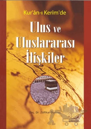 Kur´an-ı Kerim´de Ulus ve Uluslararası İlişkiler – Zülfikar Durmuş – Gökkubbe Yayınları kitap kapağı