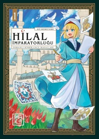 Hilal İmparatorluğu: Osmanlı Binbir Gece Masalları 1 – Aoi Momoyama – Athica Yayınları kitap kapağı