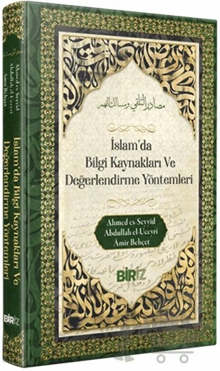 İslam’da Bilği Kaynakları Ve Değerlendirme Yöntemleri – Ahmed Es-Seyyid, Abdullah el Uceyri, Amir Behçet – Biriz Yayınları kitap kapağı