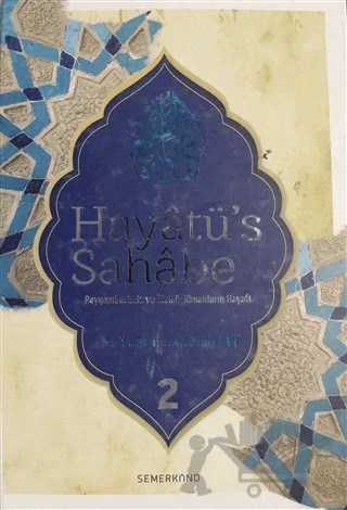 Hayatü's Sahabe Cilt: 2 – M. Yusuf Kandehlevi – Semerkand Yayınları kitap kapağı