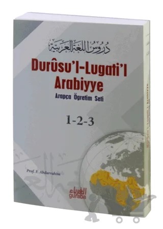 Durusu'l-Lugati'l Arabiyye – F. Abdurrahim – Guraba Yayınları kitap kapağı