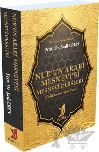 Nur’un Arabi Mesnevi’si - Mesnevi Dersleri – Şadi Eren – Demlik Yayınları kitap kapağı