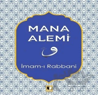 Mana Alemi – İmam-ı Rabbani – Ehil Yayınları kitap kapağı