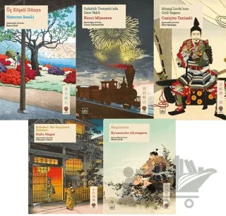 Japon Klasikleri 5 – Kolektif – İthaki Yayınları kitap kapağı