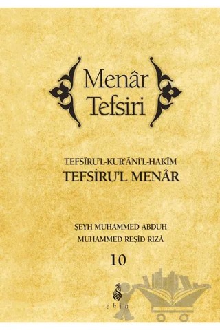 Menar Tefsiri 10.Cilt – Muhammed Abduh, Muhammed Reşid Rıza – Ekin Yayınları kitap kapağı