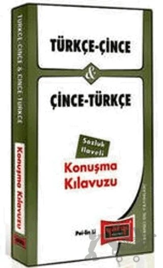 Türkçe - Çince ve Çince - Türkçe Konuşma Kılavuzu Sözlük İlaveli – Pei-lin LJ – Yargı Yayınevi kitap kapağı