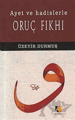 Ayet ve Hadislerle Oruç Fıkhı – Üzeyir Durmuş – Çıra Yayınları kitap kapağı