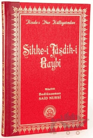Sikke-i Tasdik-i Gaybi (Büyük Boy - Sırtı Deri) – Bediüzzaman Said Nursi – Envar Neşriyat kitap kapağı
