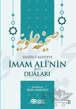 Sahife-i Aleviyye - İmam Ali’nin (as) Duaları – Abdullah B. Salih Semahici – Önsöz Yayıncılık kitap kapağı