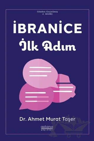 İbranice İlk Adım – Ahmet Murat Taşer – Astana Yayınları kitap kapağı