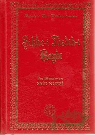 Sikke-i Tasdik-i Gaybi (Küçük Boy) – Bediüzzaman Said-i Nursi – Zehra Yayıncılık kitap kapağı