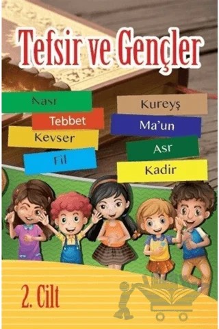 Tefsir ve Gençler (2. Cilt) – Zeynep Işık – İmam Rıza Dergahı Yayınları kitap kapağı