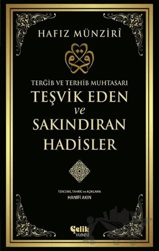 Teşvik Eden ve Sakındıran Hadisler – Hafız el-Münziri – Çelik Yayınevi kitap kapağı