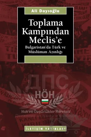 Toplama Kampından Meclis’e – Ali Dayıoğlu – İletişim Yayınevi kitap kapağı