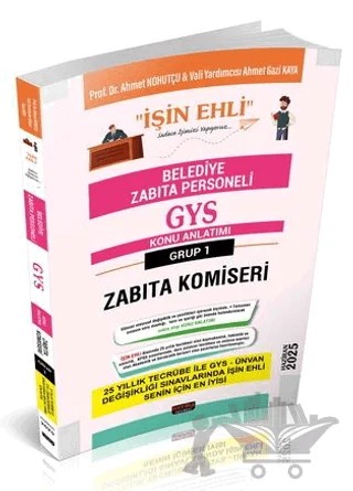 GYS Belediye Zabıta Personeli Zabıta Komiseri Konu Anlatımı – Ahmet Nohutçu, Ahmet Gazi Kaya – Savaş Yayınevi kitap kapağı
