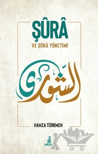 Şura ve Şura Yönetimi – Hamza Türkmen – Ekin Yayınları kitap kapağı
