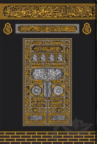 Kabe Kapaklı Kur'an-ı Kerim (Çanta Boy) – Kolektif – Hayrat Neşriyat kitap kapağı
