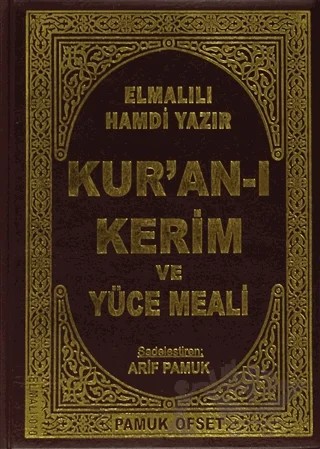 Kur’an-ı Kerim ve Yüce Meali (Çanta Boy Kılıflı - Elmalılı-010) – Elmalılı Muhammed Hamdi Yazır – Pamuk Yayıncılık kitap kapağı