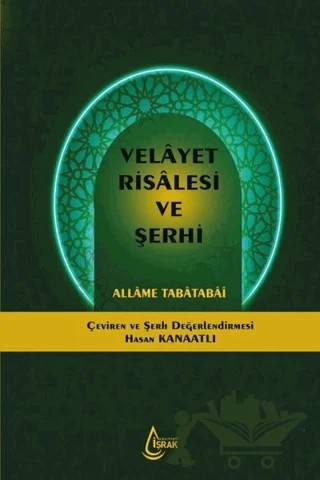 Velayet Risalesi ve Şerhi – Allame Tabatabai – İşrak Yayınları kitap kapağı