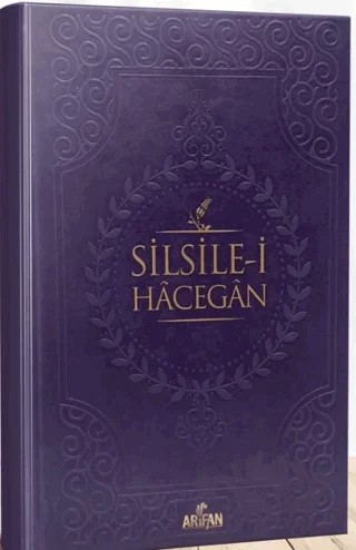 Silsile-i Hacegan - Ciltli – Kolektif – Server Yayınları kitap kapağı