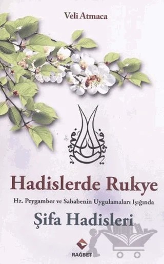 Hadislerde Rukye Şifa Hadisleri – Veli Atmaca – Rağbet Yayınları kitap kapağı