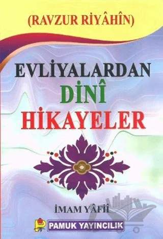 Evliyalardan Dini Hikayeler (Hikaye-006) – İmam-ı Yafii – Pamuk Yayıncılık kitap kapağı