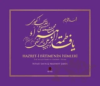Hazret-i Fatime'nin İsimleri / The Sacred Names of Hadrat-i Fatima – Mahmut Şahin, Niyazi Sayın – Revak Kitabevi kitap kapağı