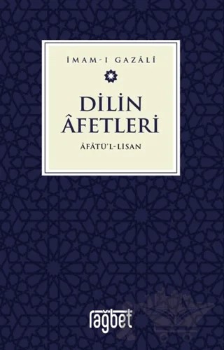 Dilin Afetleri - Afatül Lisan – İmam Gazali – Rağbet Yayınları kitap kapağı