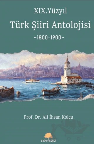 XIX. Yüzyıl Türk Şiiri Antolojisi – Ali İhsan Kolcu – Salkımsöğüt Yayınları kitap kapağı